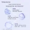 Fuerjia Yikeduoyin Night Repair Patch 5 pieces per box, Hydrating and Moisturizing Mask, Nourishing and repairing sensitive skin, official genuine product Specification image
